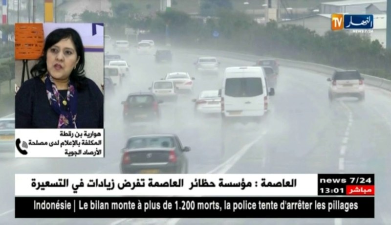 طقس: أول إضطراب جوي خريفي ..ولايات شرقية ووسطى في حالة طوارئ