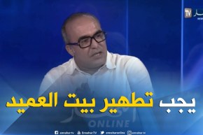 رضا ماتام: بيت العميد متشرد  ويجب تطهيره