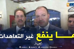 حطاب: الإتحادات الجزائرية مطالبة مستقبلا بإمضاء تعاهدات مع الرياضيين ..!