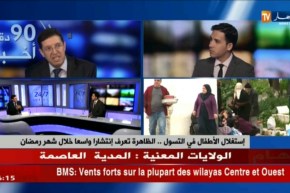 إستغلال الأطفال في التسول.. الظاهرة تعرف إنتشارا واسعا خلال شهر رمضان