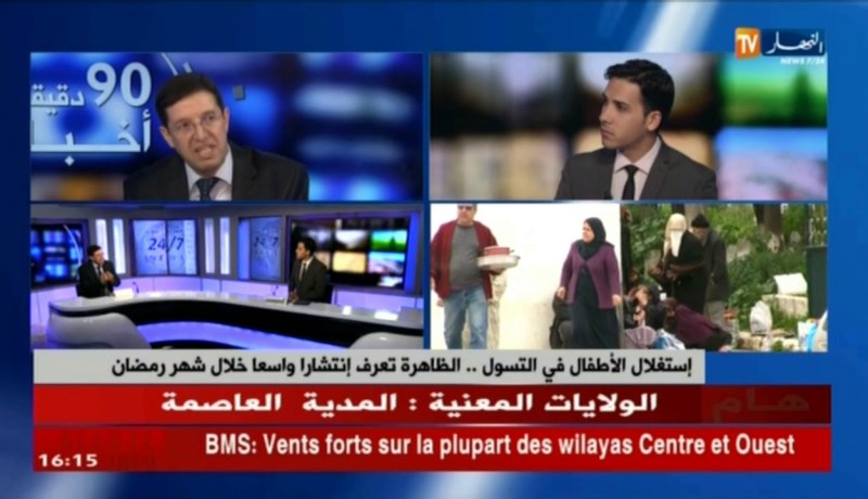 إستغلال الأطفال في التسول.. الظاهرة تعرف إنتشارا واسعا خلال شهر رمضان