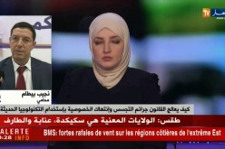 بيطام/”من الناحية القانونية هناك فراغ تشريعي يخص هذه الجرائم”