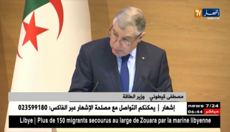 طاقة: إنطلاق الندوة الدولية للأمن الطاقوي و الأمن الغذائي