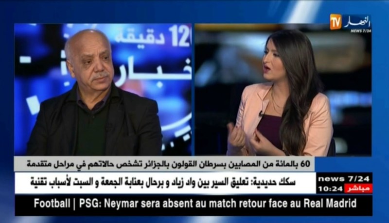 60 بالمائة من المصابين بسرطان القولون بالجزائر تشخص حالاتهم في مراحل متقدمة