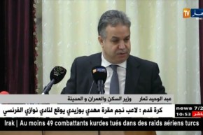 تمار: سيتم إعداد بطاقية وطنية خاصة بالمقاولين و مؤسسات البناء