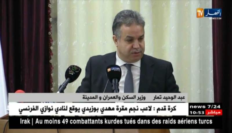 تمار: سيتم إعداد بطاقية وطنية خاصة بالمقاولين و مؤسسات البناء