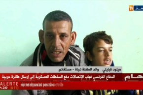 مستغانم: الطفلة “نجاة” تناشد القلوب الرحيمة في مساعدتها