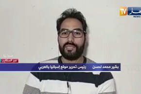بشير محمد لحسن: مكانة الجزائر و دورها الدبلوماسي لايستطيع لعبه أي بلد