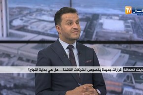 ضيف حديث الصحافة: تعقيدات الملفات وبيروقراطية الإدارة  .. عقبة في وجه المؤسسة