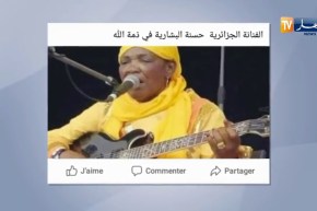 إشاعة وفاة الفنانة حسنة البشارية تصنع الحدث على مواقع التواصل الإجتماعي