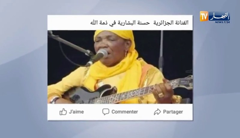 إشاعة وفاة الفنانة حسنة البشارية تصنع الحدث على مواقع التواصل الإجتماعي