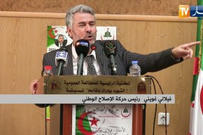 سياسة: فيلالي غويني ينشط تجمعا شعبيا بولاية المسيلة