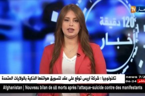 تلمسان: “قيطوني” يشرف على إطلاق مشروع لتدعيم 30 بلدية بالغاز الطبيعي