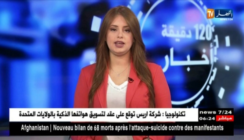 تلمسان: “قيطوني” يشرف على إطلاق مشروع لتدعيم 30 بلدية بالغاز الطبيعي