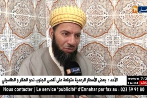 رمضان 2018: هكذا تخرج “زكاة الفطر” وهذا هو وقتها الأنسب