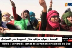 الصحراويون يخلدون الذكرى الـ45 لتأسيس جبهة البوليساريو
