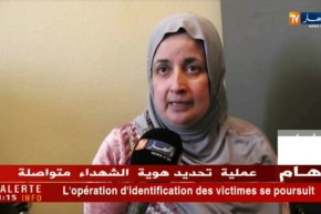 عنابة: كاميرا النهار تزور بيت الشهيد عبد الرئووف فاروقي