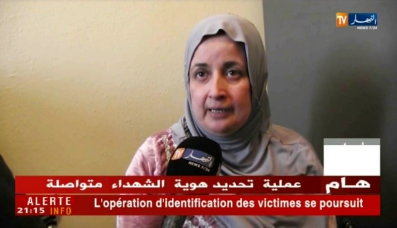 عنابة: كاميرا النهار تزور بيت الشهيد عبد الرئووف فاروقي