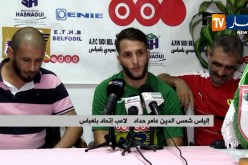 إتحاد بلعباس تقدم لاعبها الجديد إلياس شمس الدين عامر حداد لموسمين