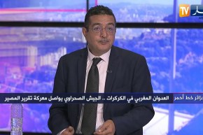 مرزوقي: الجزائر أصبحت تمثل أحد العمالقة في صناعة الأسمدة لذلك أقلقت محتكري السوق الدولية كالإمارات