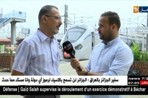 وحيد ضيف الله : تكلفة صيانة قطار” كوراديا “غالية و بالعملة الصعبة