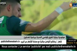 مولودية بجاية تطيح بأولمبي المدية برباعية لهدفين