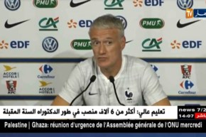 ديدي ديشان:” بول بوقبا ” لاعب ميدان كامل ….ولا يستطيع فعل كل شيئ بمفرده