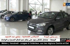 تجارة: مجمع سيما موتورز يطلق تخفيضات على سيارات هيونداي بمناسبة رمضان