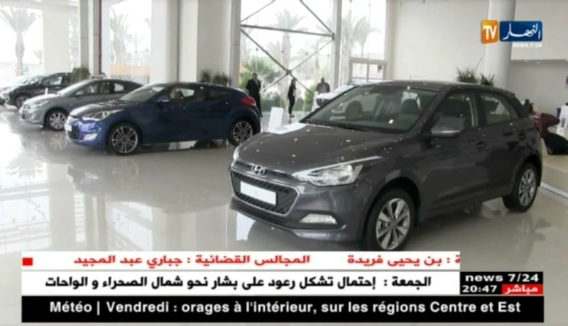 تجارة: مجمع سيما موتورز يطلق تخفيضات على سيارات هيونداي بمناسبة رمضان