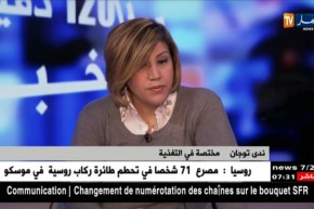 مخاطر اللمجة غيرصحية عند الأطفال؟