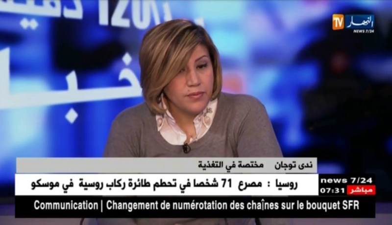 مخاطر اللمجة غيرصحية عند الأطفال؟