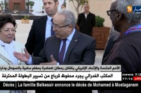 الأمم المتحدة والإتحاد الإفريقي يكلفان رمطان لعمامرة بمهام سامية بالصومال ودارفور