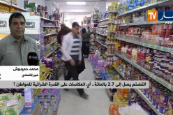 خبير إقتصادي  : ” قيمة الـ1000 دج في الـ5 سنوات الأخيرة أصبحت تساوي 640 دج !!”