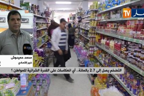 خبير إقتصادي  : ” قيمة الـ1000 دج في الـ5 سنوات الأخيرة أصبحت تساوي 640 دج !!”