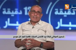 تسمين المواشي قبالة عيد الأضحى المبارك ظاهرة تعود كل موسم