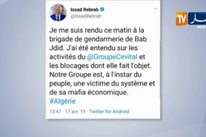 فصيلة الأبحاث للدرك لباب جديد تستمع لرجل الأعمال “ربراب”