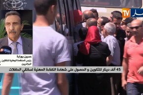 45 ألف دينار للتكوين والحصول على شهادة الكفاءة  المهنية لسائقي الحافلات