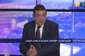 ياسين مرزوقي: المغرب لديه جيش إلكتروني يحاول زرع الفتنة والإشاعة وسط المجتمع الجزائري