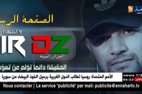 أمن إلكتروني : إمبراطورية التضليل والكذب الفايسبوكية..تنهار..!