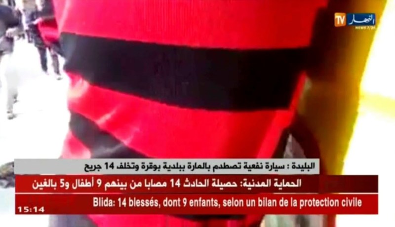 سيارة نفعية تصطدم بالمارّة ببلدية بوقرة وتخلّف 14 جريح