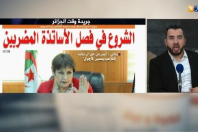 قهوة وجورنان/ معرض الصحف ليوم الإثنين 12 فيفري 2018