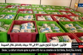 سوق أهراس: أزمة حادة في ندرة الحليب بسبب البودرة والملبنات مهددة بالغلق