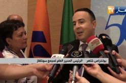 طاقة: بعد 50 سنة من الوجود .. وضع نمط إستهلاكي جديد …خطوة سونلغاز القادمة