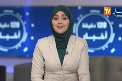 الأخبار الثقافية لأمسية الأحد 19-05-2019