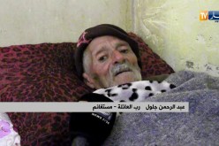 مستغانم: جحيم الفقر.. المرض والحرمان يحاصران عائلة عمي جلول