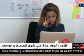 تكنولوجيا: قانون التجارة الإلكترونية.. هل الأرضية مهيئة ليحقق أهدافه ؟