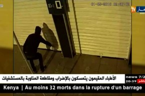 تفاصيل عملية حرق محل تجاري بالدار البيضاء