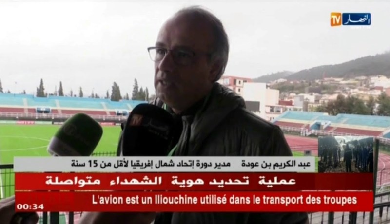 تأجيل دورة إتحاد شمال إفريقيا لأقل من 15 سنة إلى موعد لاحق