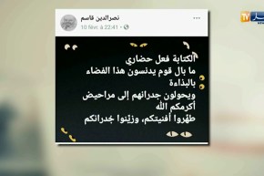 قهوة و جورنان/ هوما يغردّو و حنا نردّو