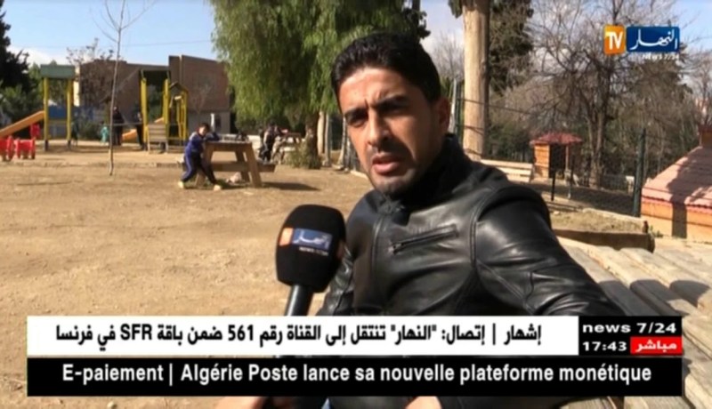 سيدي بلعباس: غوميري رابح..صرخة أب فقد إبنه عبر قوارب الموت